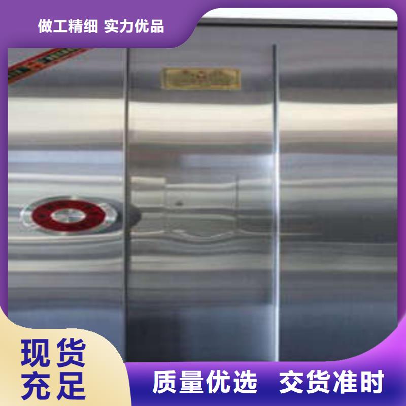 :金库门价格表(今日/摘要)