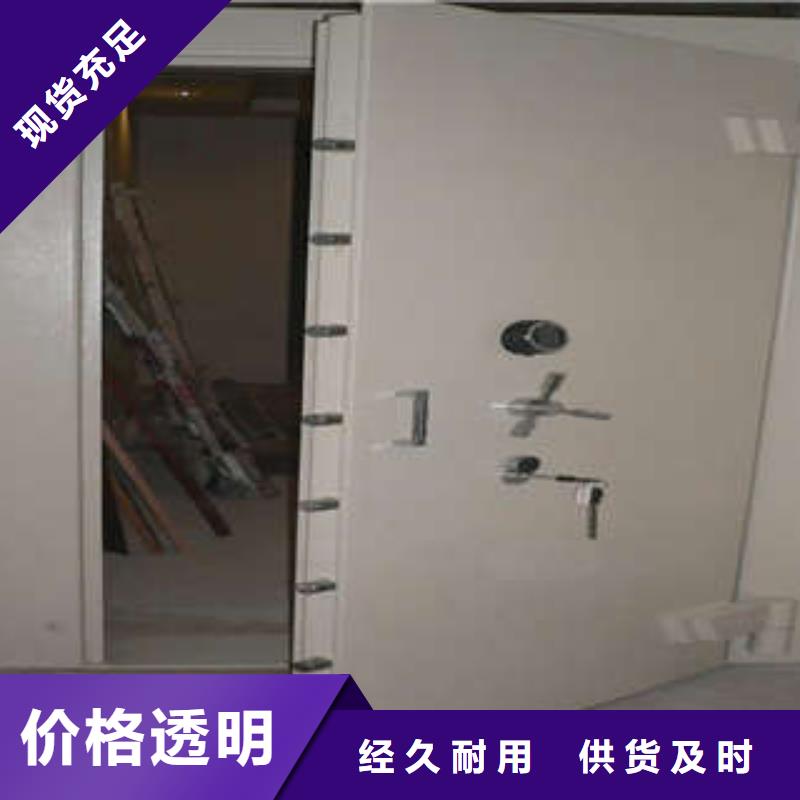 防盗金库门点击
