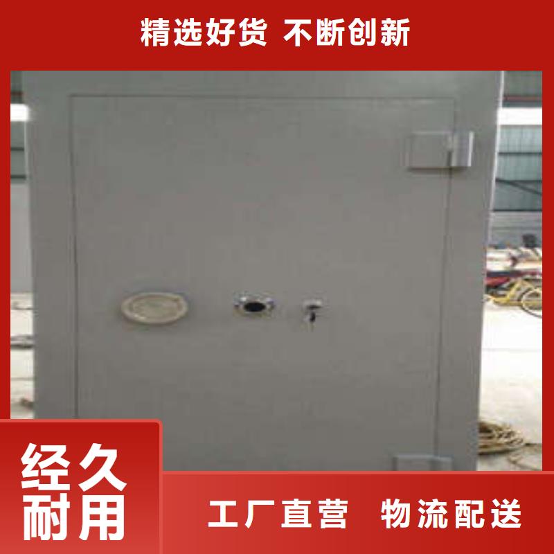 c级不锈钢金库门办事处