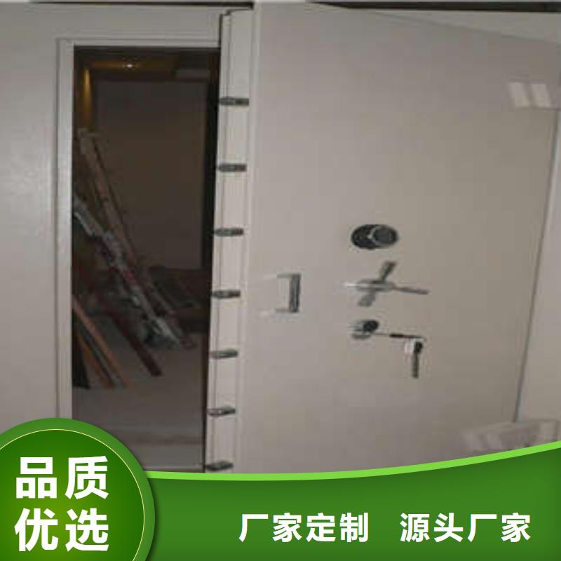 防爆金库门注意事项