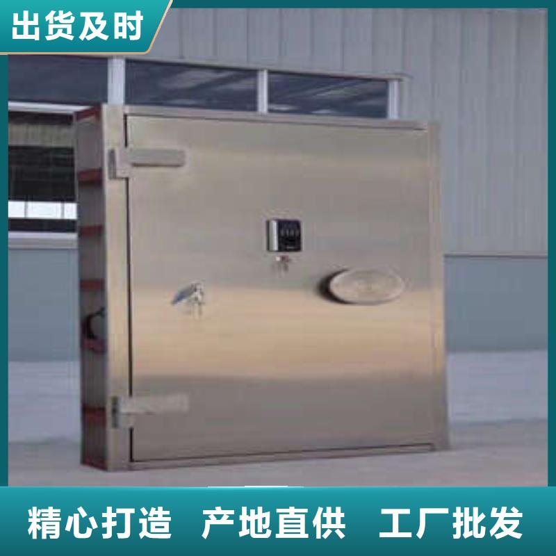 【图】双开金库门