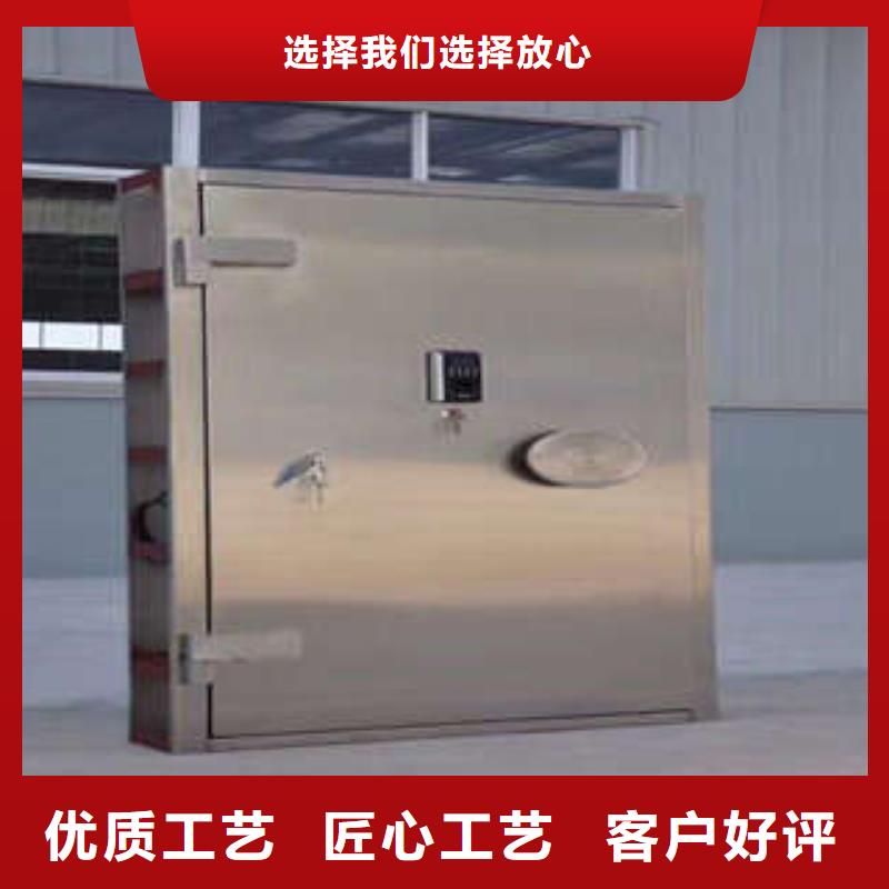 钢制金库门办事处