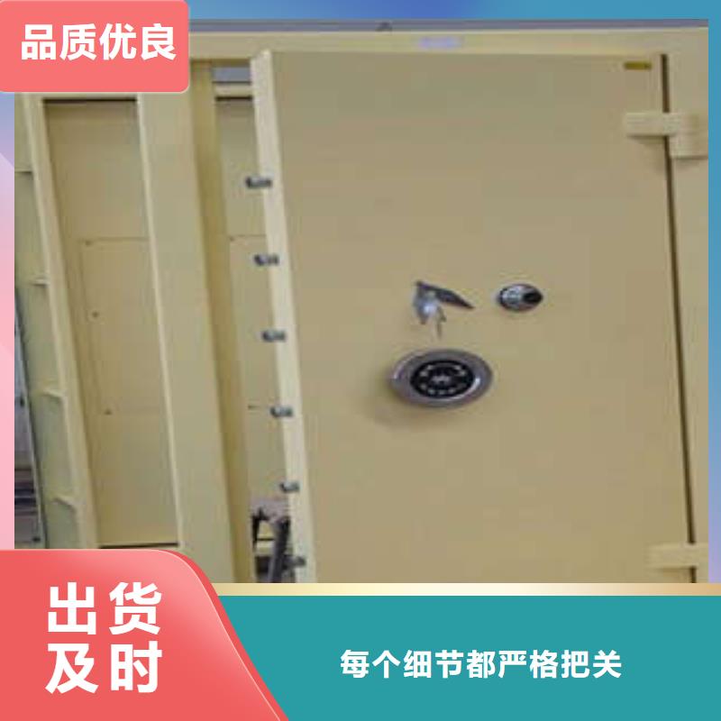 优质钢板金库门零售