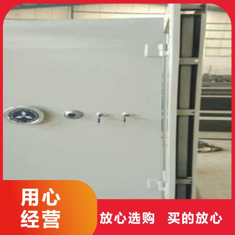 钢制金库门办事处