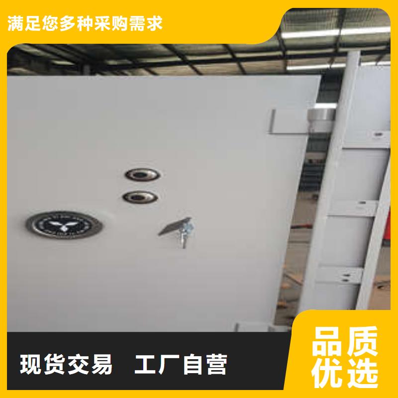 ：凯美办公金库门级别地区  