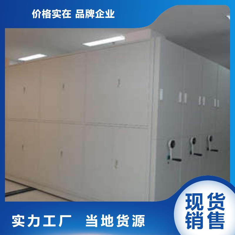 厂家定制贵重活动密集架