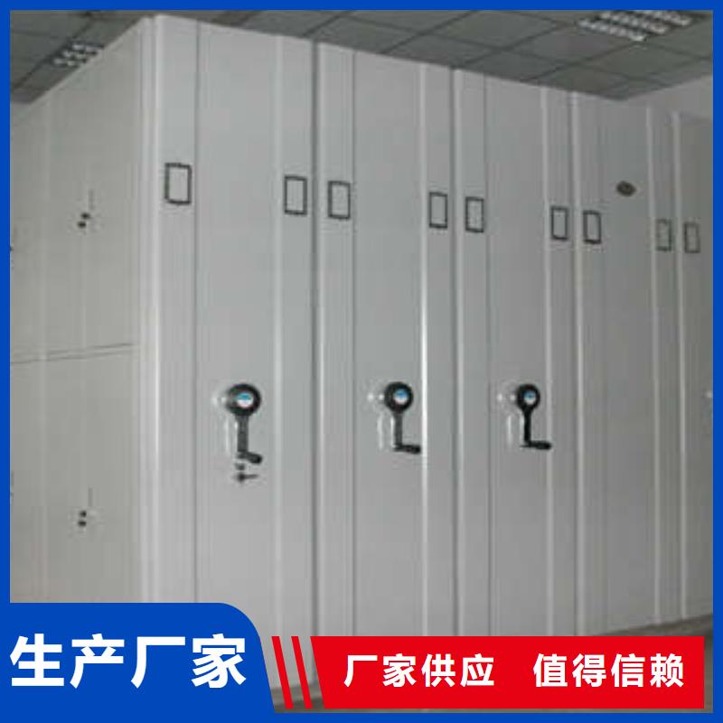 密集柜档案柜-欢迎来电洽谈