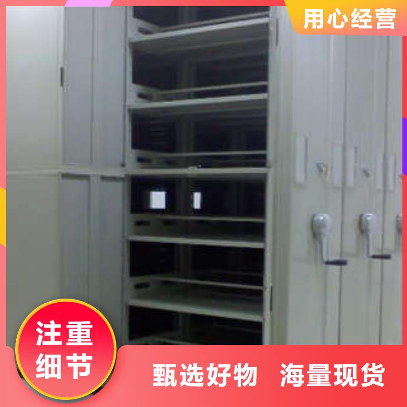 密集档案橱企业-好品质