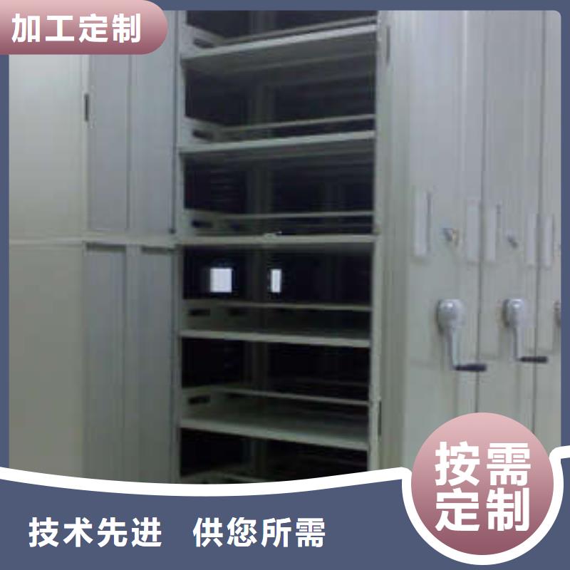 封闭型密集柜为您节省成本
