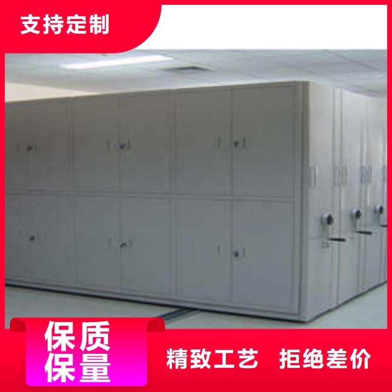 【图】密闭式密集架生产厂家