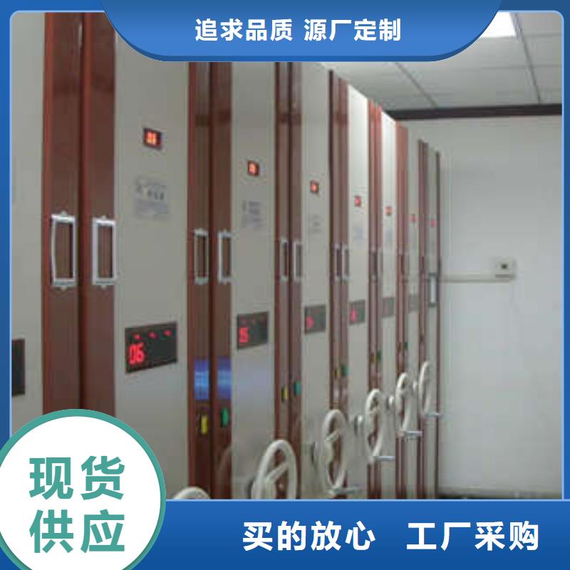 手动密集柜营业网点优惠促销