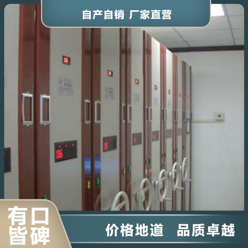 档案室智能一体密集柜业内好评