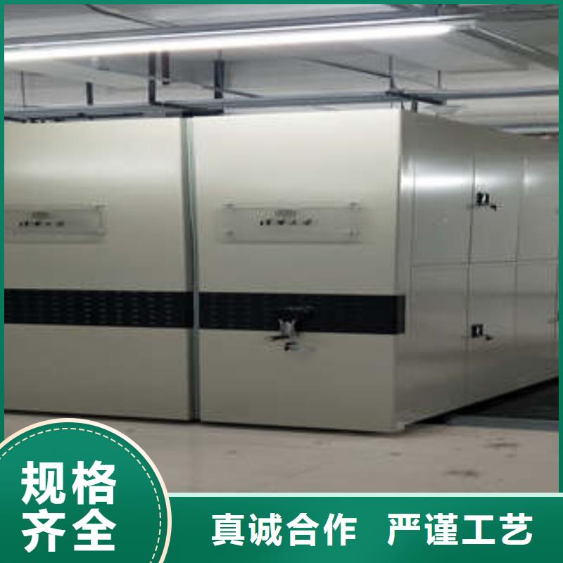 档案袋密集柜加工销售