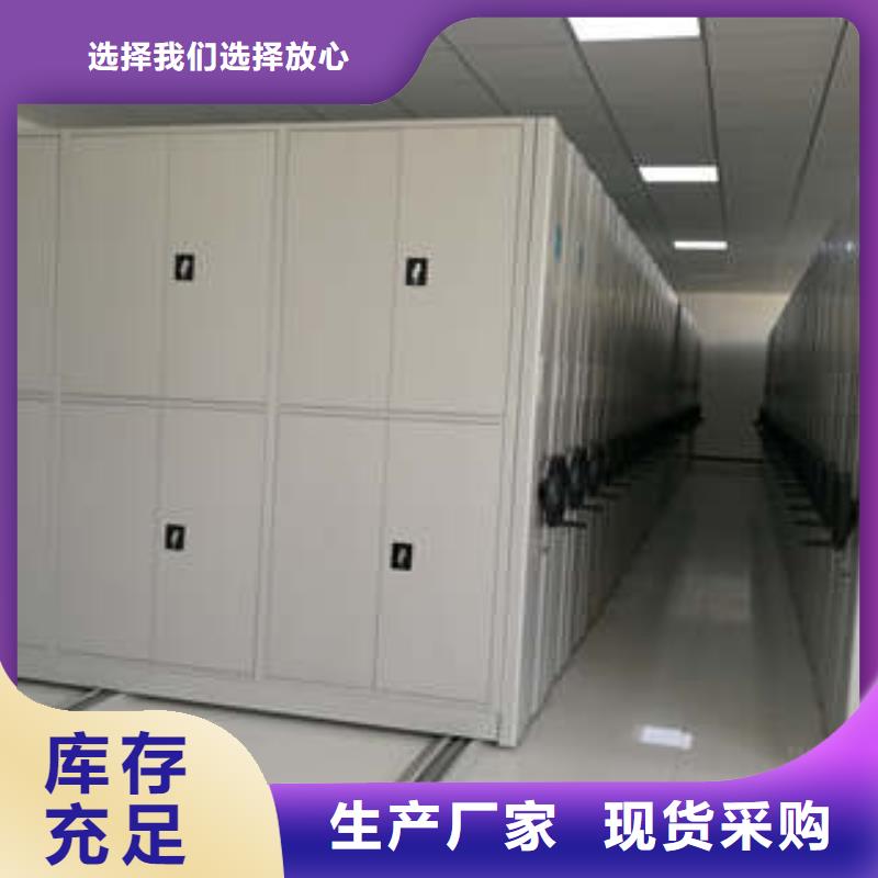 档案库房电动密集架质量认证