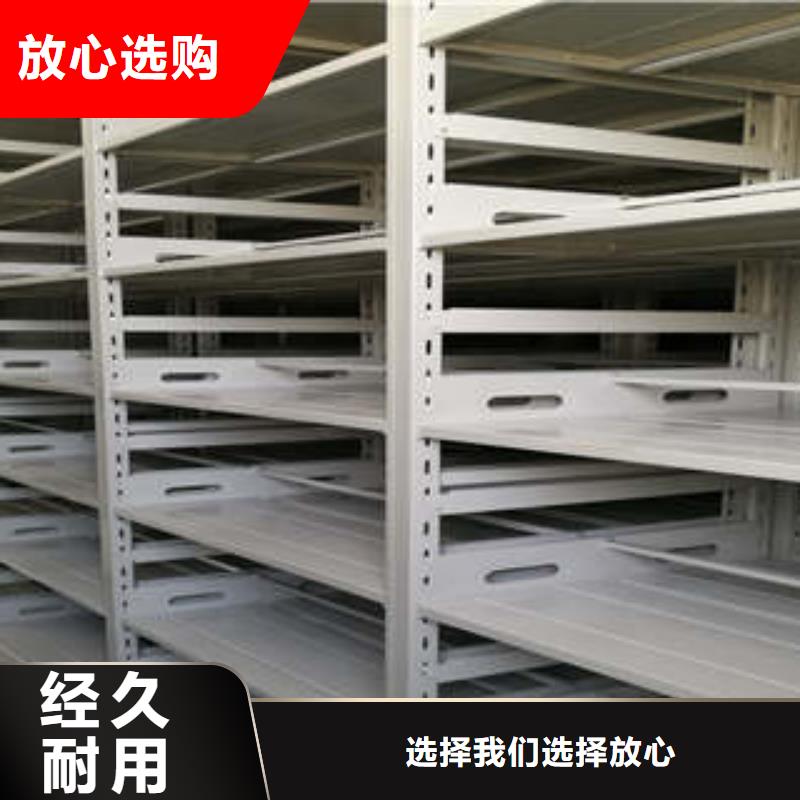 智能档案柜优惠中