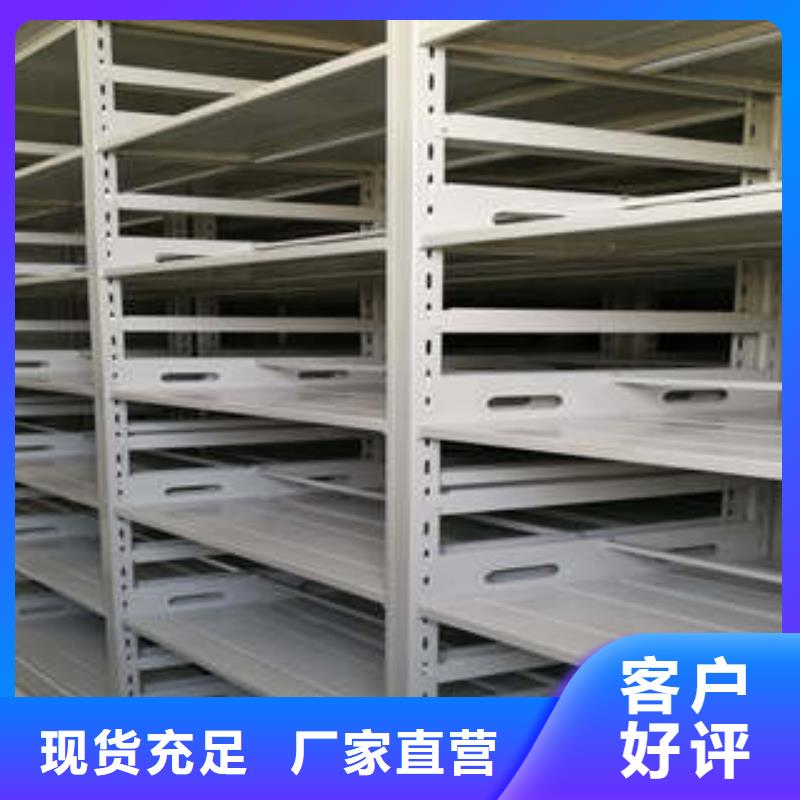 供应全封闭式移动密集柜的基地