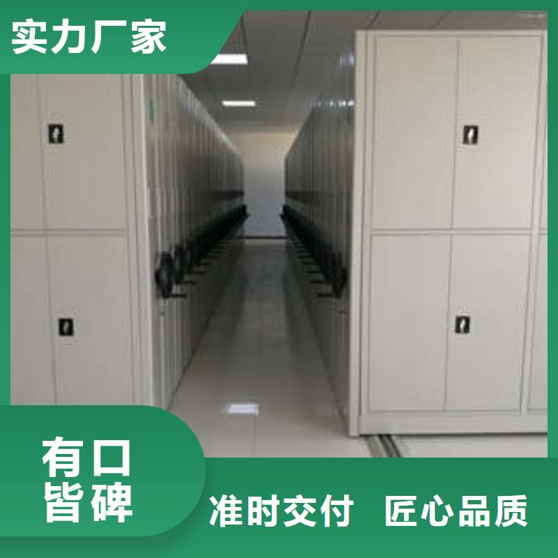 密集手摇式移动柜厂家直接发货