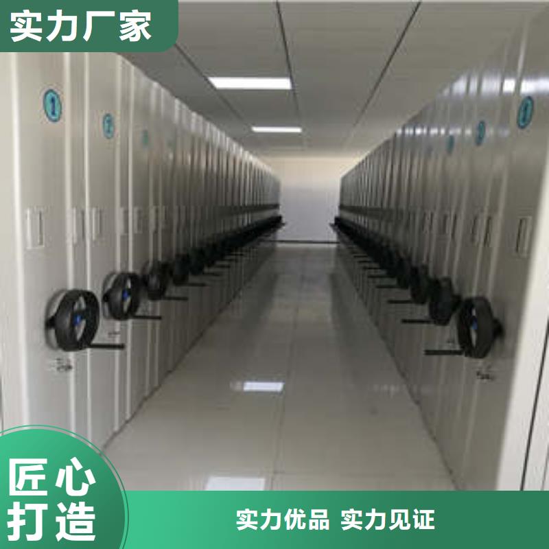 柱式手动密集架-厂家为您在线服务