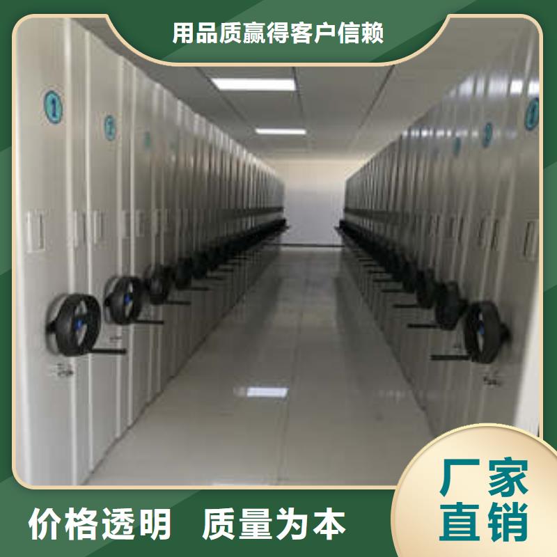 手动密集卷柜-送货上门