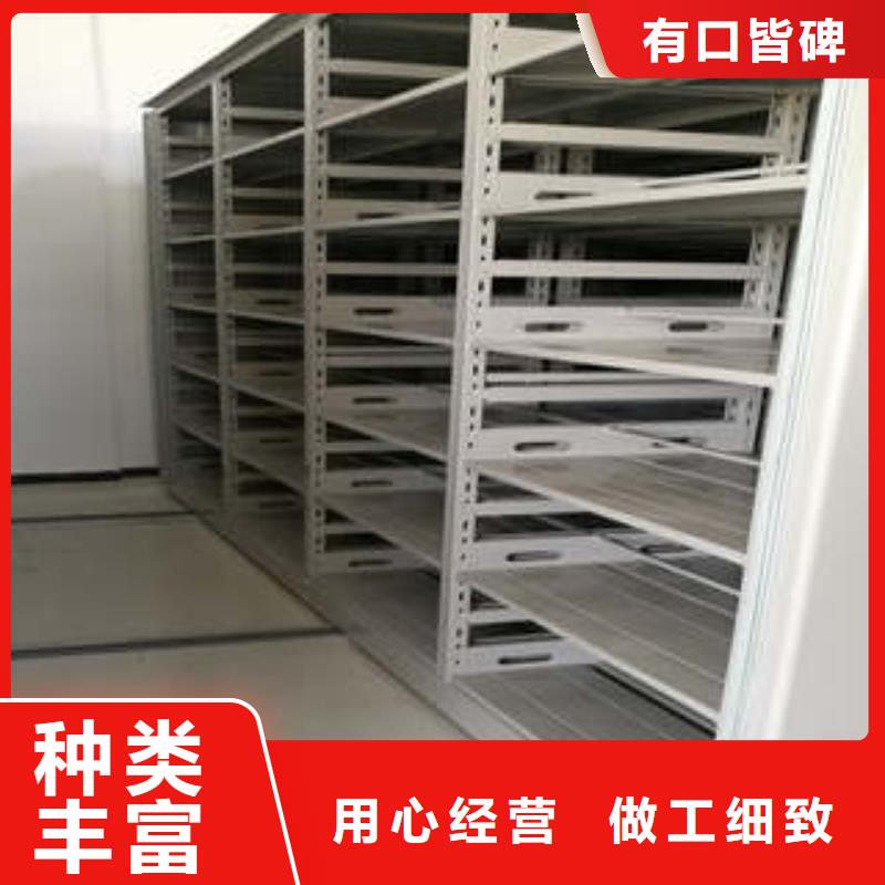 档案管理密集柜专卖管理