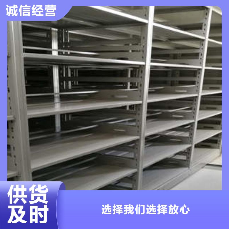 移动式密集架超低价