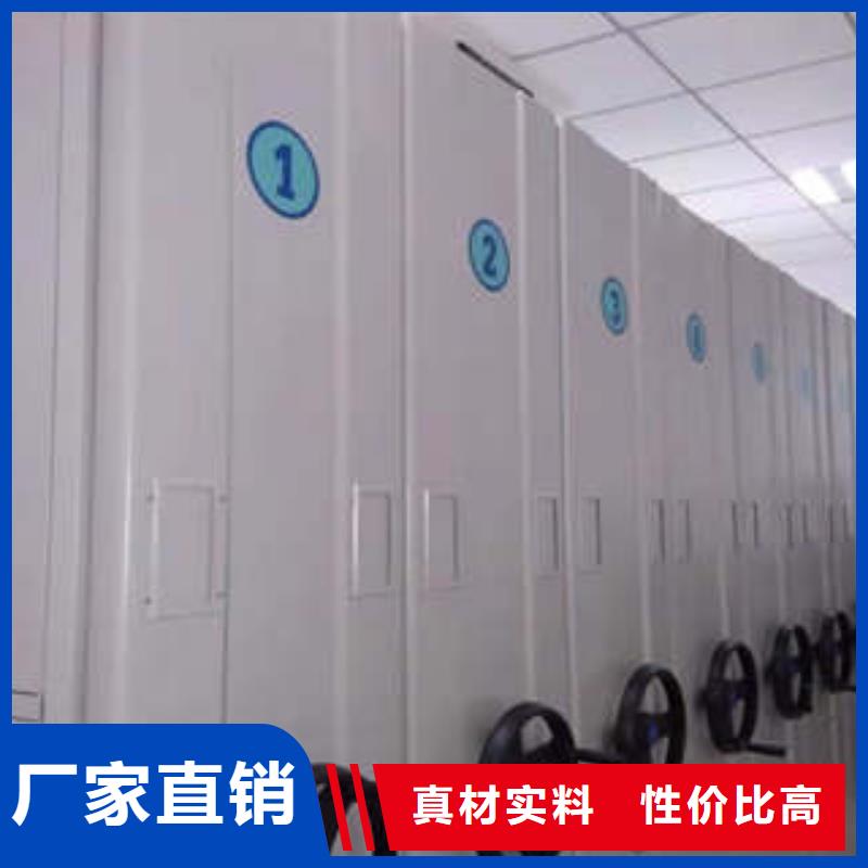 会计密集柜-会计密集柜规格全