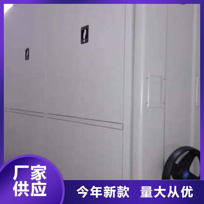 高品质智能病历档案密集架厂商