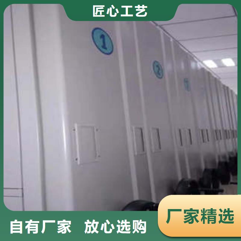 移动档案文件架实体厂家-放心选购
