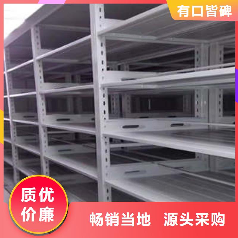 服装存放密集柜厂家口碑好