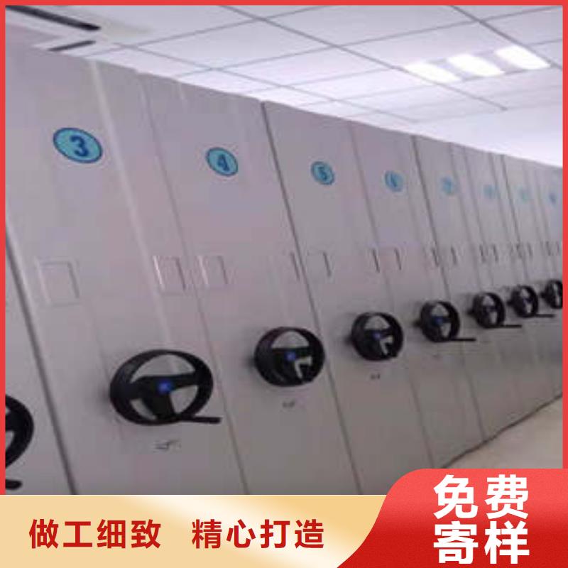 档案管理密集档案架经营服务放心