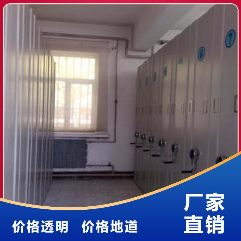 选摇把式手动密集架认准凯美办公家具有限公司