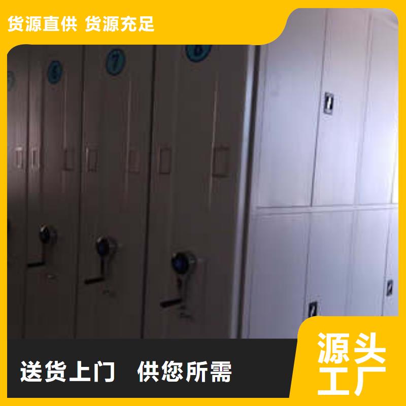 箱式档案密集柜非标规格定做