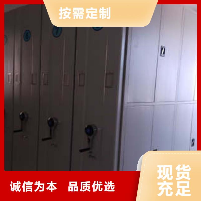 移动式档案柜独树一帜