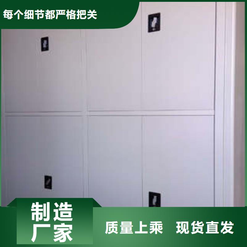 供应批发智能电动密集书架-省心