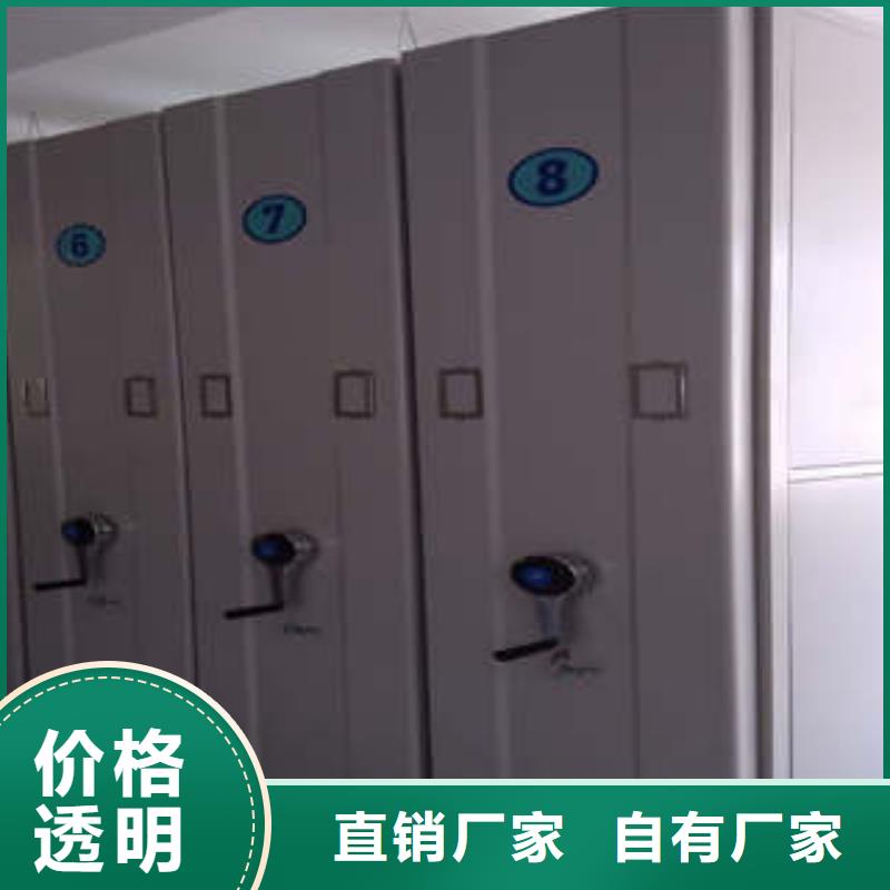 电动密集架、电动密集架生产厂家-欢迎新老客户来电咨询