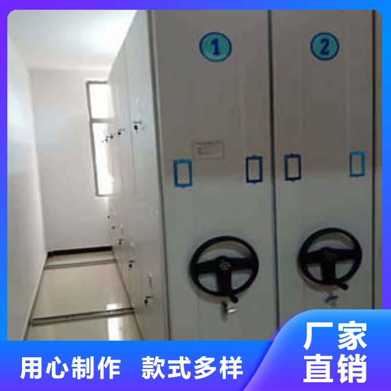 2025欢迎访-活动密集架