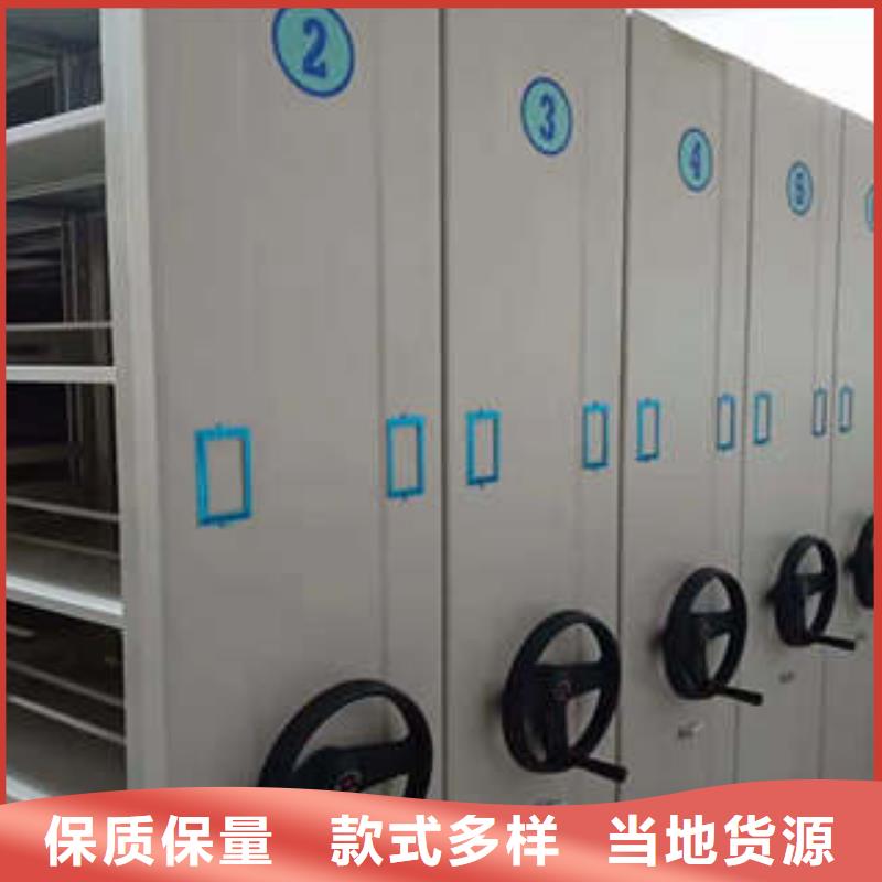 密集柜档案柜-欢迎来电洽谈