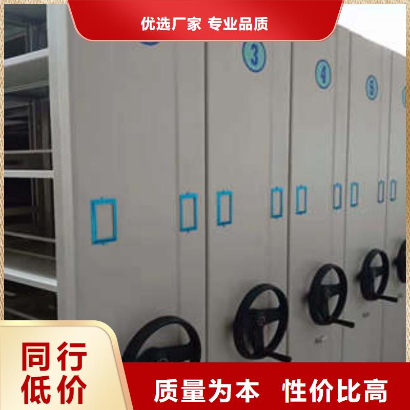 档案资料室密集柜价格合理的厂家