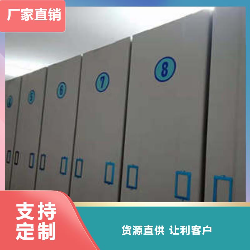 销售直列式移动密集架的本地厂家