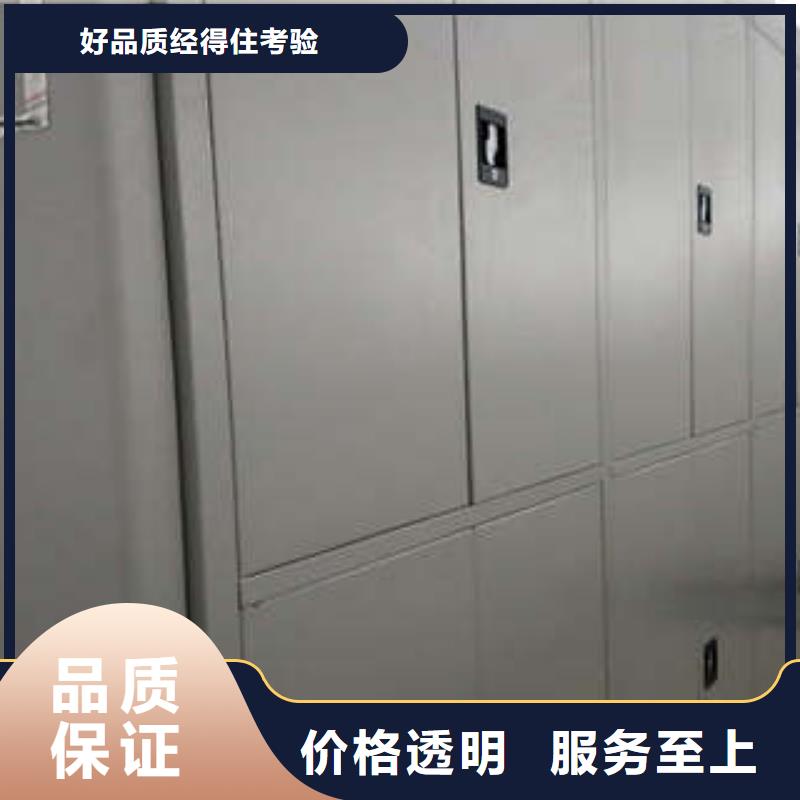 移动式密集架超低价