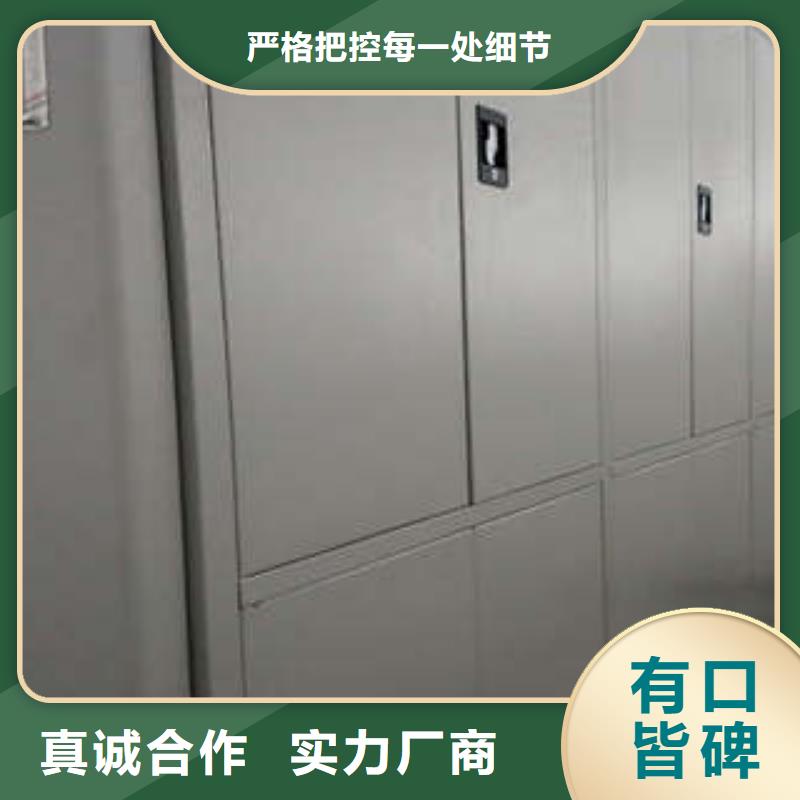 供应机械式手摇密集柜的公司