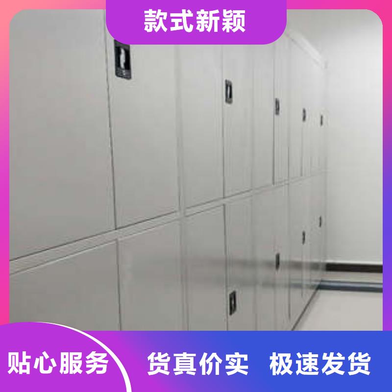 移动文件柜分销商