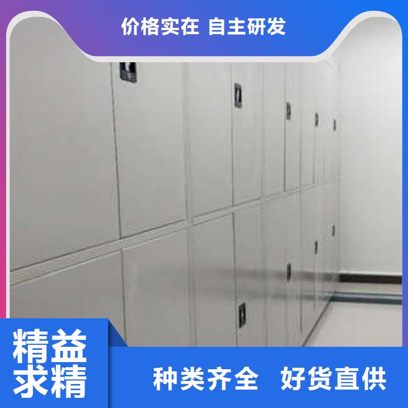 密集架移动档案柜厂家服务至上