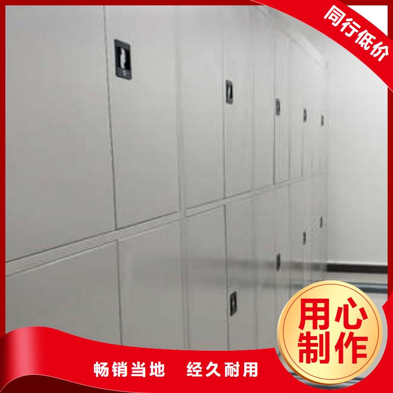 手动密集档案资料柜介绍