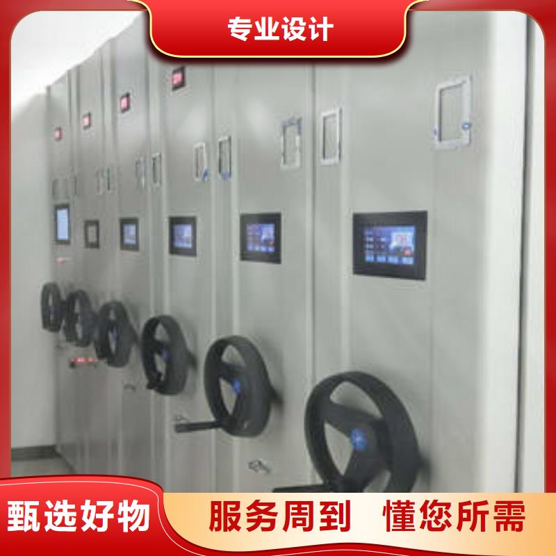 密集手摇式移动柜-凯美办公家具有限公司