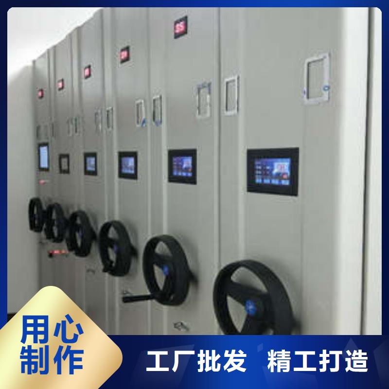 库存充足的档案密集架经销商