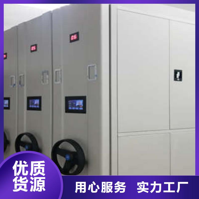 ：手动档案室密集柜