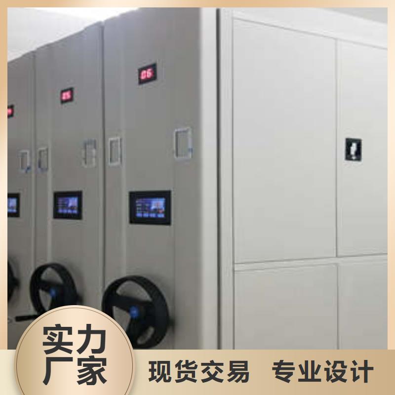 档案管理密集柜供应商报价