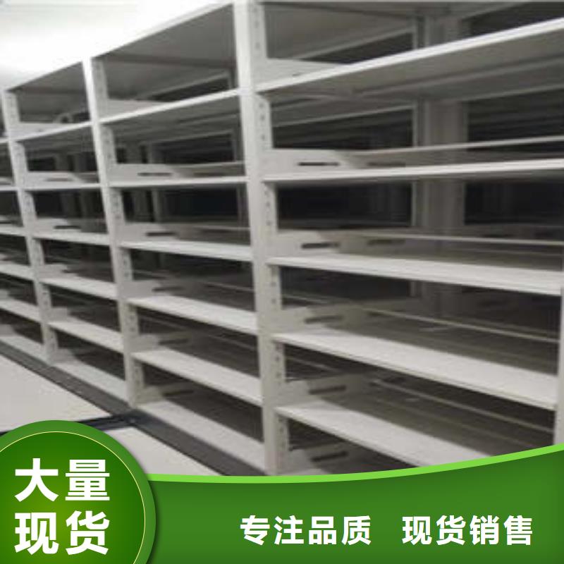 智能档案柜优惠中