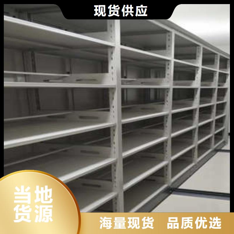 欢迎访问-手摇移动密集架厂家